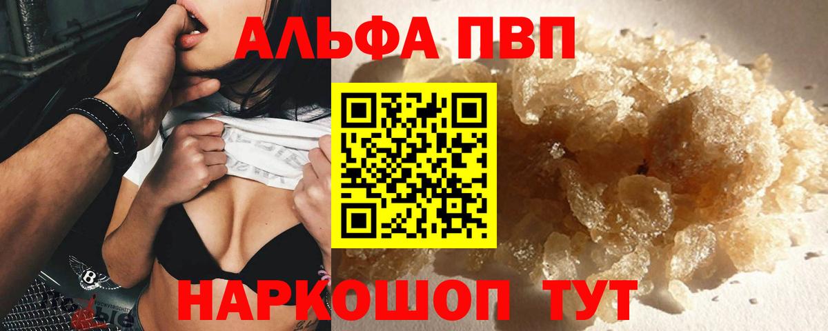 А ПВП СК КРИС Чебоксары