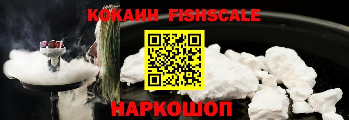 Cocaine VHQ Чебоксары
