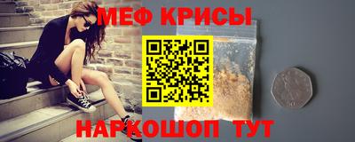 наркотики Мариинск
