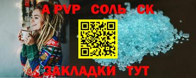 mix Ливны