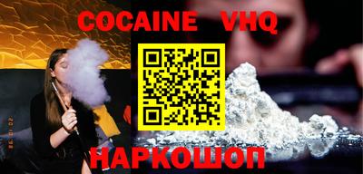 mix Ливны