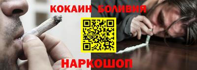 мескалин Лесосибирск