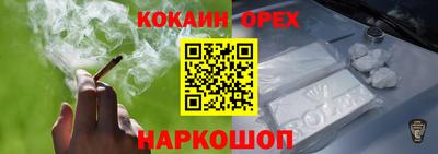 мяу мяу кристалл Малгобек