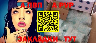 мескалин Лесосибирск