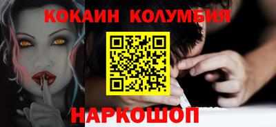 COCAINE Малоярославец