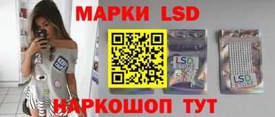 мескалин Лесосибирск