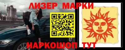 прущая мука Ликино-Дулёво