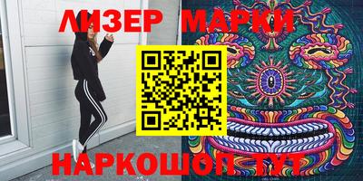 mix Ливны