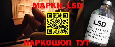 мескалин Лесосибирск