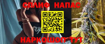 мяу мяу кристалл Малгобек