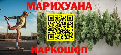 мяу мяу кристалл Малгобек