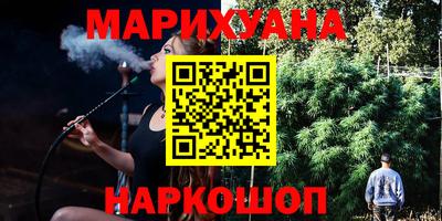 наркотики Мариинск