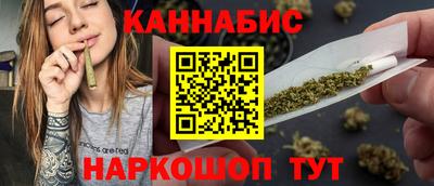 наркотики Мариинск