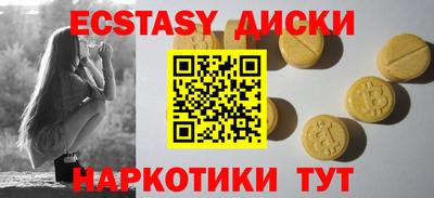 мескалин Лесосибирск