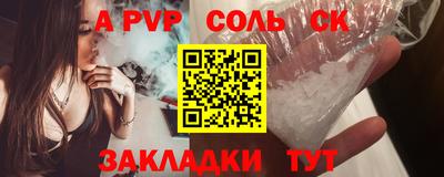 мяу мяу кристалл Малгобек