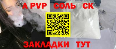 mix Ливны