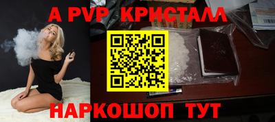 mix Ливны