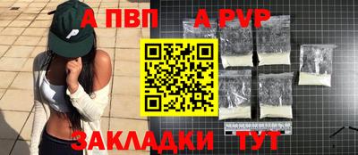 мескалин Лесосибирск