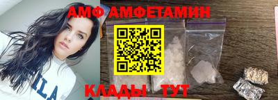 мяу мяу кристалл Малгобек