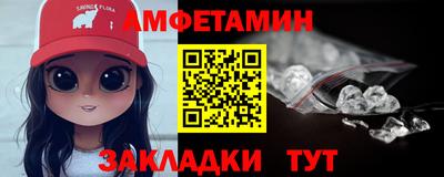 мескалин Лесосибирск
