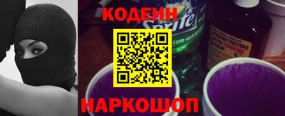 мяу мяу кристалл Малгобек