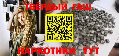 мескалин Лесосибирск