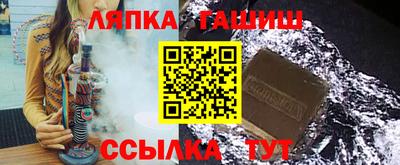 наркотики Мариинск
