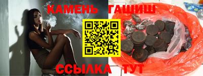 мескалин Лесосибирск