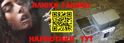 мескалин Лесосибирск