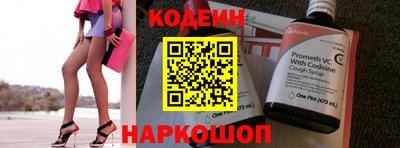 мескалин Лесосибирск