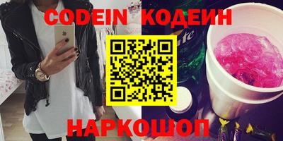 мескалин Лесосибирск