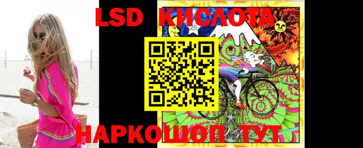 Лсд 25 экстази ecstasy Чебоксары