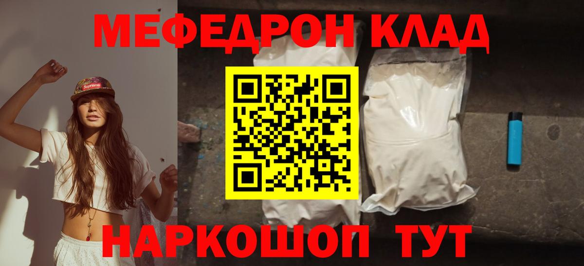 МЕФ Чебоксары