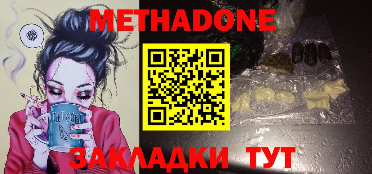 МДМА  Гашиш  ГАШИШ  Чебоксары  Вход с VPN  COCAIN  Мефедрон  НБОМе  МЕФ   Бошки Шишки 