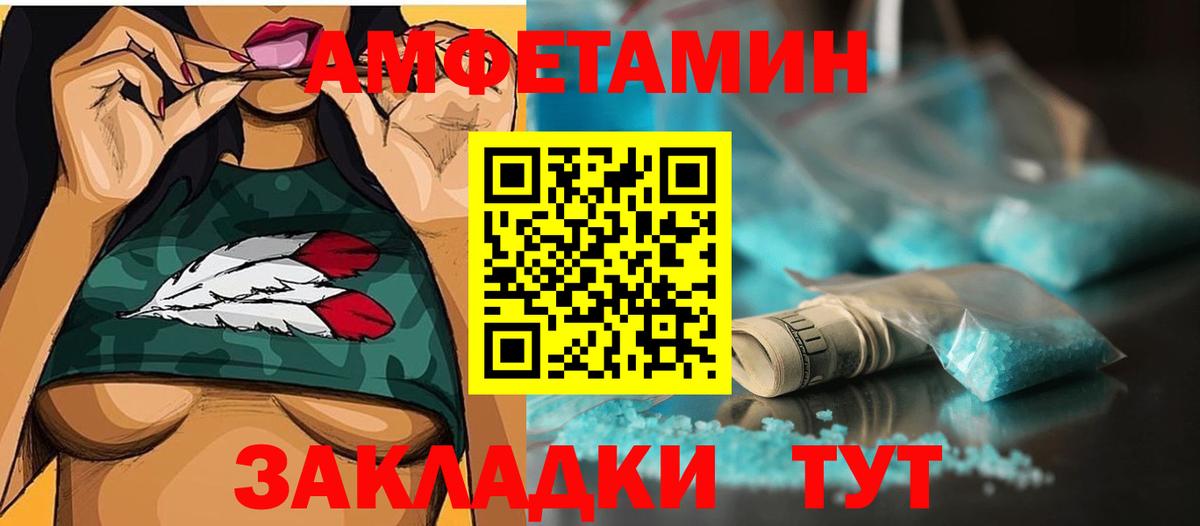 МЕТАМФЕТАМИН пудра  МЕТАМФЕТАМИН пудра  Вход с VPN  Чебоксары 