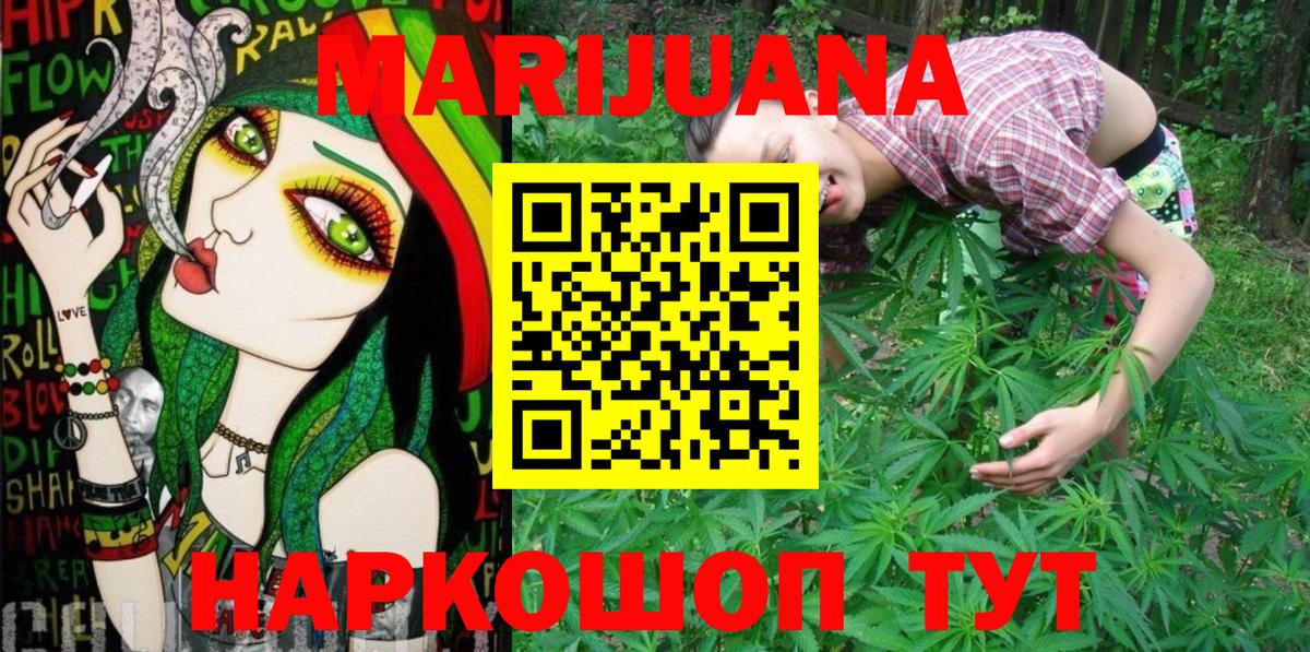 Чебоксары  Шишки марихуана LSD WEED  Шишки марихуана VHQ  МАРИХУАНА индика  Вход с VPN 